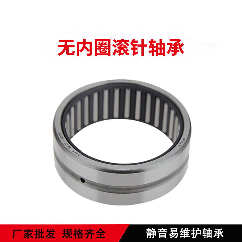 厂家现货供应NK35/20老代号644806无内圈滚针轴承量大优惠