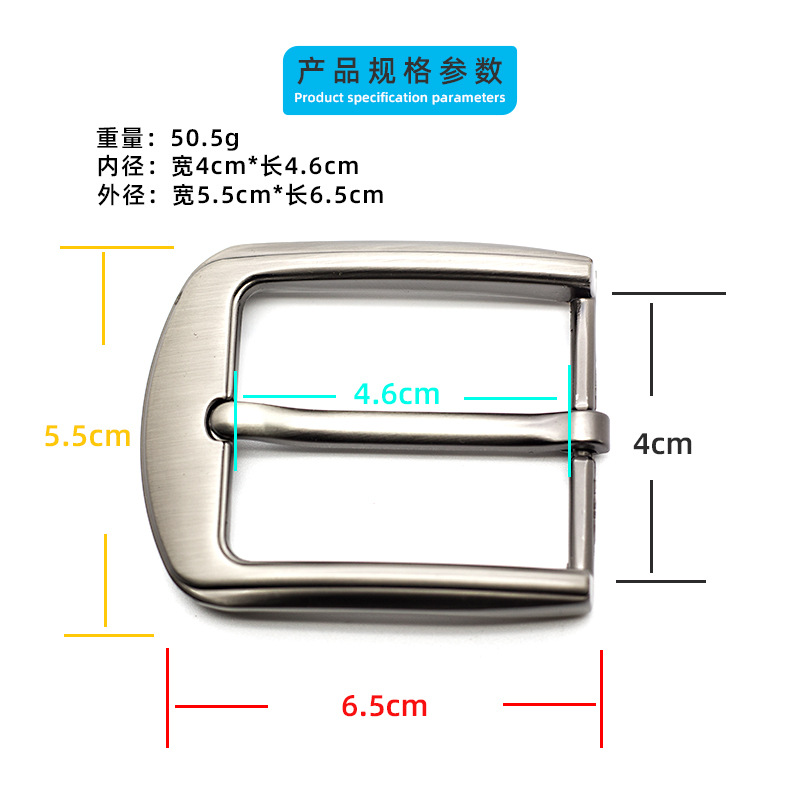 4.0男士皮帶頭鋅合金針扣頭廠家批發耐用高檔腰帶扣 一件代發