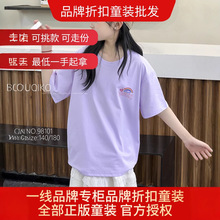 �����ʰ��ʰƷ���ۿ�ͯ�b��ͯƷ�ƌ�����Ʒ�|ͯ�bβ؛؛Դ����