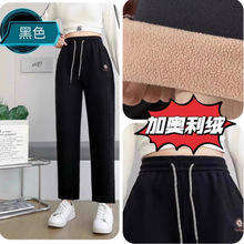 秋冬款莫尔绒外穿大码女裤子宽松高腰裤妈妈保暖加绒裤运动休闲裤