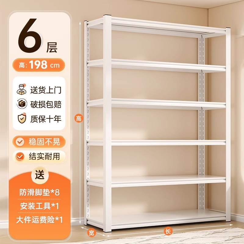 家庭用棚収納ラック多層床から天井までのバルコニー収納ラック穴あきボード本棚一体型壁収納鉄棚|undefined