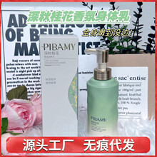 PIBAMY�Ȱ��������������w���aˮ������Ƹ����ﶬ�؂�