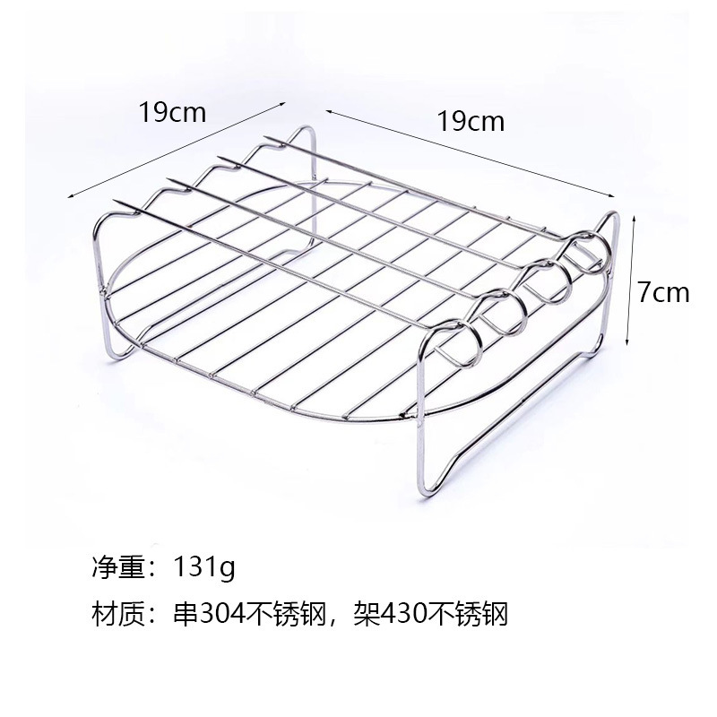 ステンレスの空気フライヤーのグリルは空気フライヤーの部品を持っています。|undefined