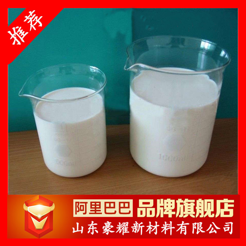 供应 萜烯乳液 水性萜烯乳液 50% 1KG起订 量大优惠