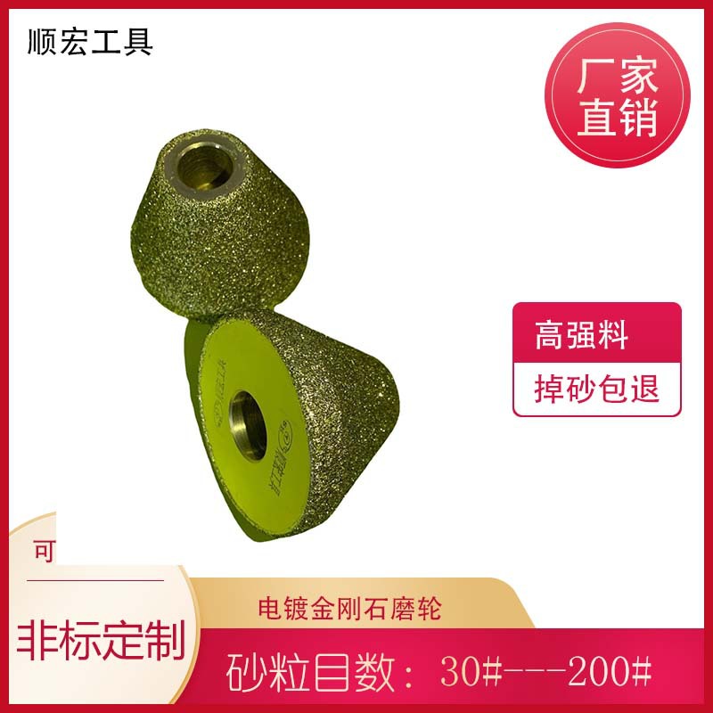 铸铁倒角 去毛刺 打焊点金刚石滚轮 退镀倒角轮 磨边