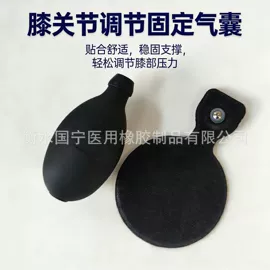 吹塑容器;日用橡胶;保健护具