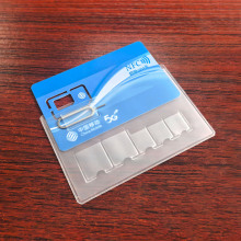 跨境银行卡sim卡收纳卡套证件手机取卡针收纳sim卡收纳套装