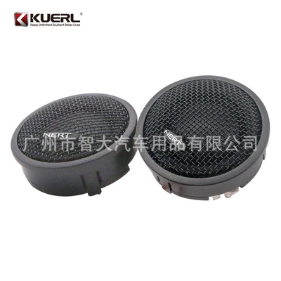 Wholesale Car Audio Tweeters, Car-Mounted Ht25 Tweeters, Car Audio Modification Tweeter Speakers (Car horn/tweeter) - silver-ctc-160
