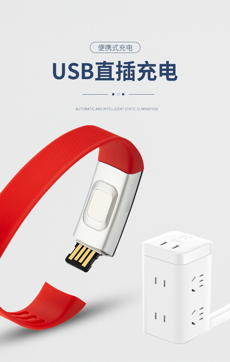 Anti-Static Bracelet Eliminator to Remove Static Electricity Artifact for Automobiles to Eliminate Static Electricity and Static Electricity Release Bracelet