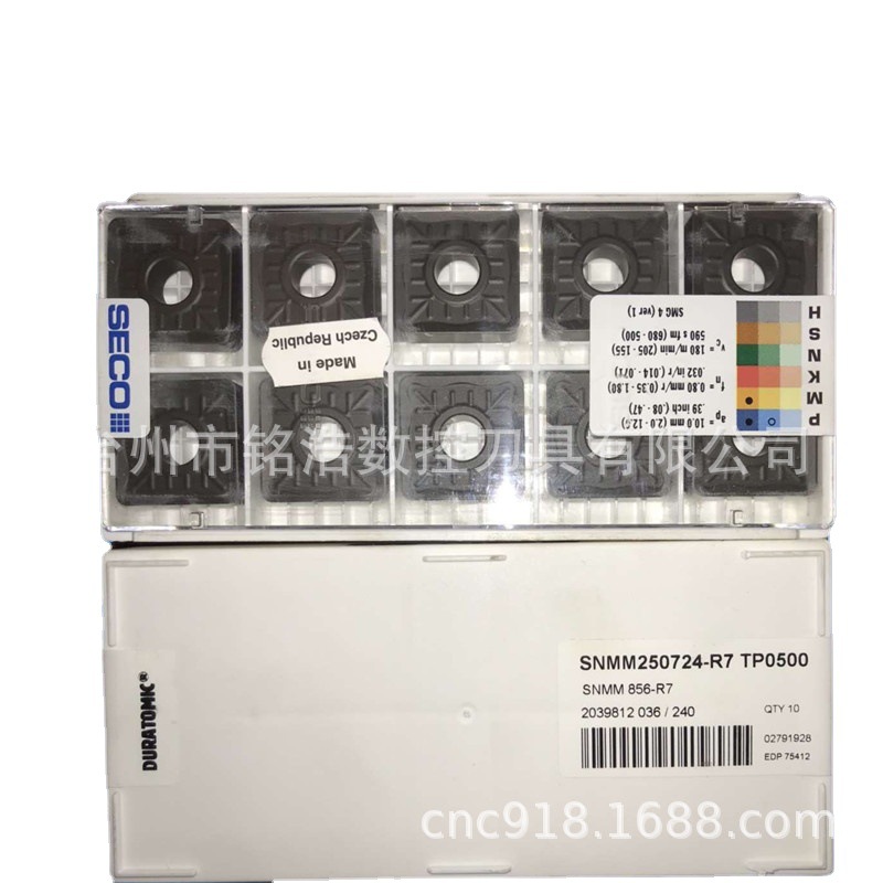 SECO山高重切削刀片SNMM250724-R7 TP0500数控车削刀具