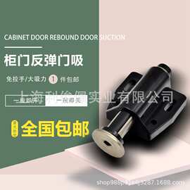 隐形门碰自弹碰珠反弹器磁吸柜吸木门强磁门吸弹簧暗藏式门碰
