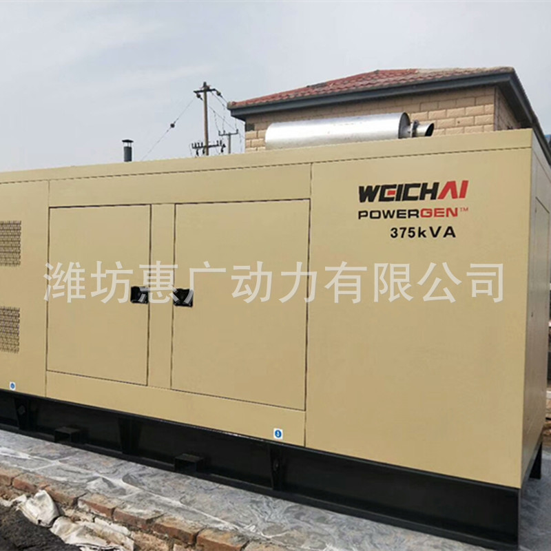 375KVA潍柴电力WPG412.5L83柴油发电机组 300KW静音发电站
