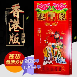 ȫ�¬F؛2026���R������۾۸���422퓷��w���S�vԪ����v