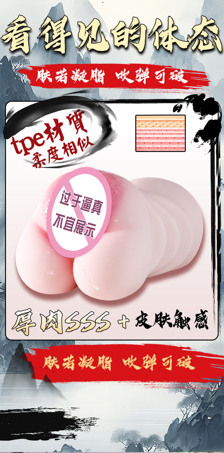 Jiuai Jade Beauty Gui Xiu Half-body TPE Male Masturbator with Realistic Molded Torso — detail image 11