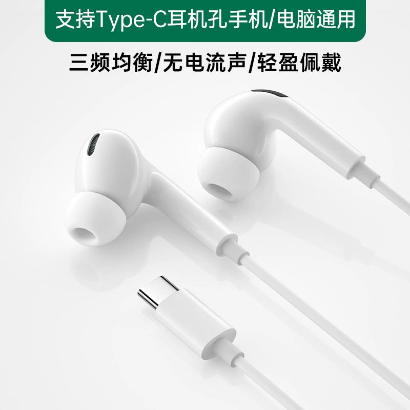 Xiaomi, Huawei, Apple, совместимый мобильный телефон, затычки для ушей, наушники