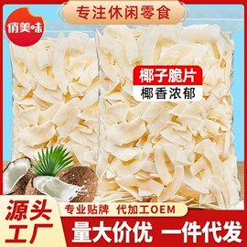 综合蔬果干;西式糕点;鸡肉零食