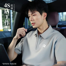 ε������polo��������ӡlogo�̽���I4s�깤����朶��乤�b�Ļ���