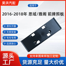 �����ڱ��� 2016-2018 ˼��/�Ÿ� ǰ���հ� 71145-T6D-H01