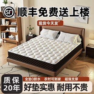 ϯ��˼���|��180x200�������ɺ�20cm��������1.5m���zܛ�ⷿ