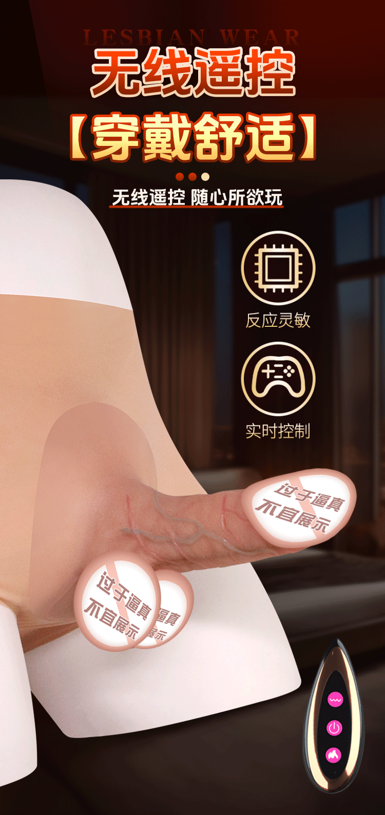 Wearable Silicone Masturbation Pants for Women, Fully Automatic Electric Simulation Device, Flesh Tone — detail image 11