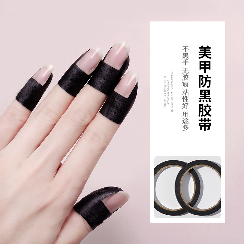 Manicure tools black masking tape physical shading hand guard practical nail opaque light lamp isolation adhesive