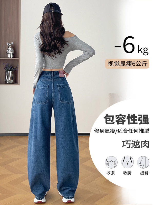 宽松弯刀阔腿牛仔裤女秋季2025新款高腰显瘦辣妹超火高级感直筒裤|undefined