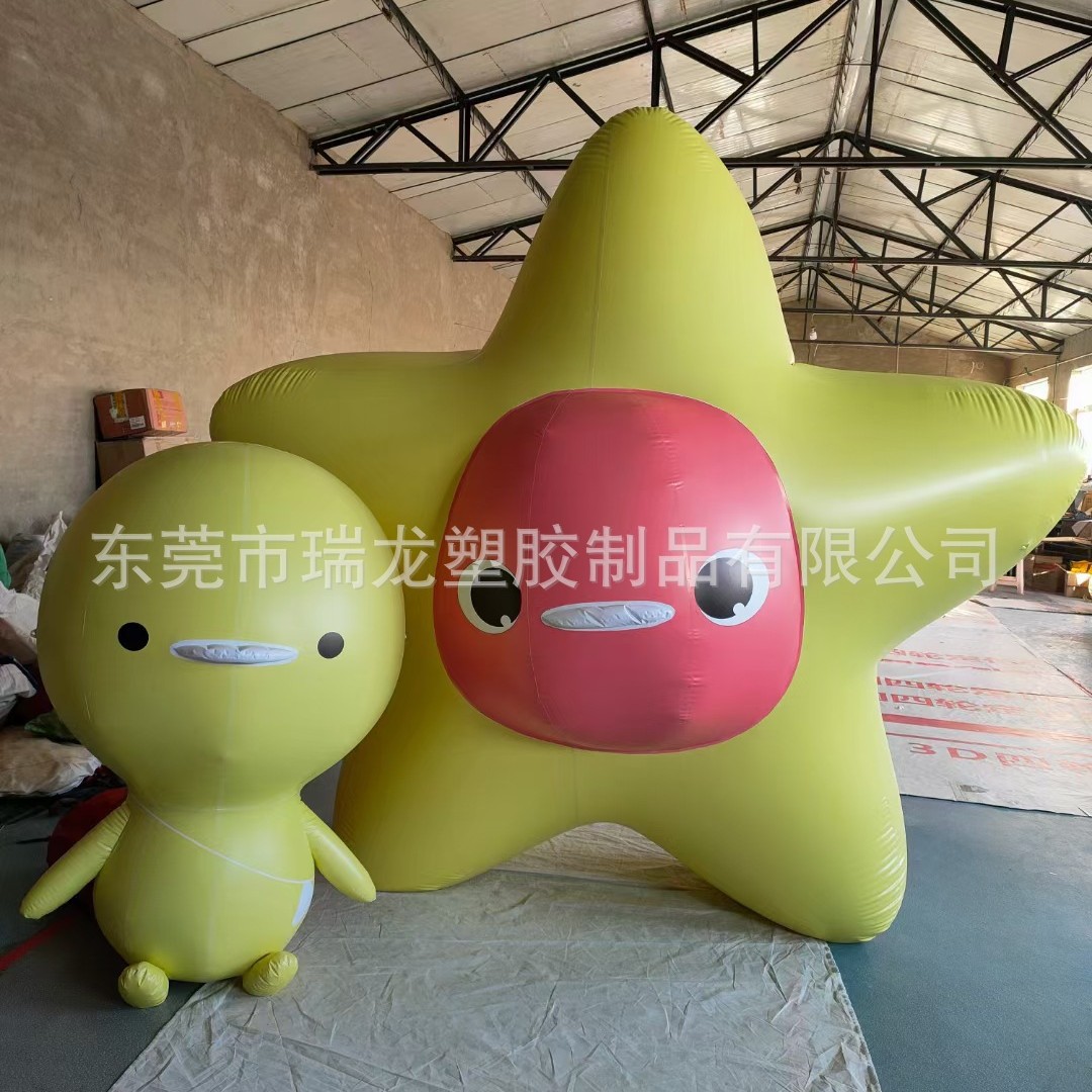 万圣节PVC充气星星 场地布置吹气星星月亮地球 高周波电压五角星