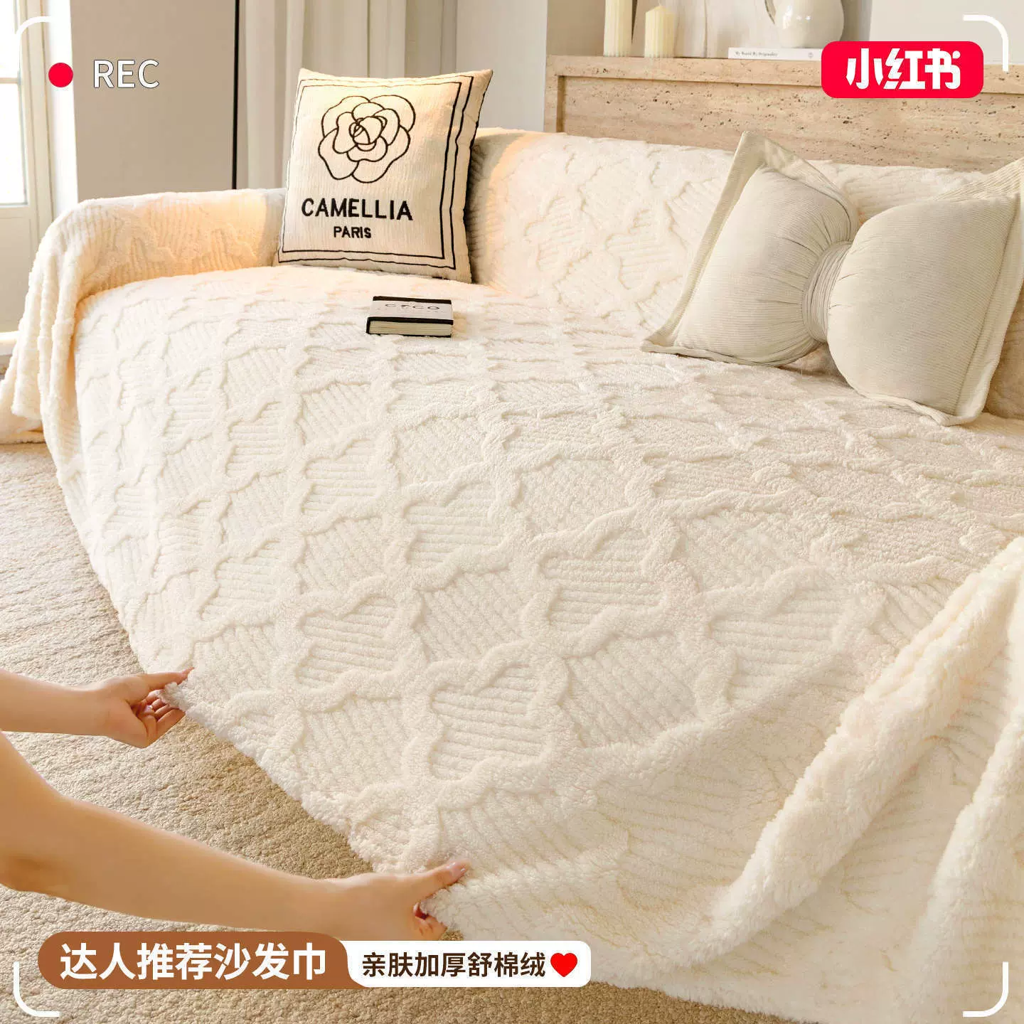 秋冬新款毛绒沙发盖布加厚防猫抓沙发垫毯固定防滑客厅沙发巾