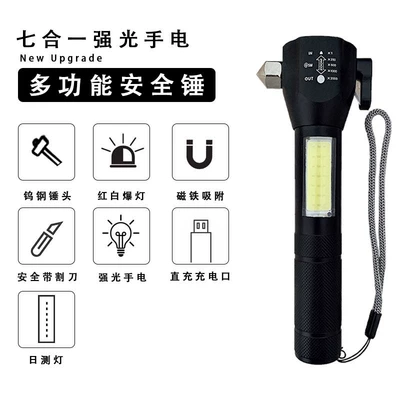 escape flashlight for factory, UV fənərlər - multifunctional-seven-in-one-fire-light-flashlight
