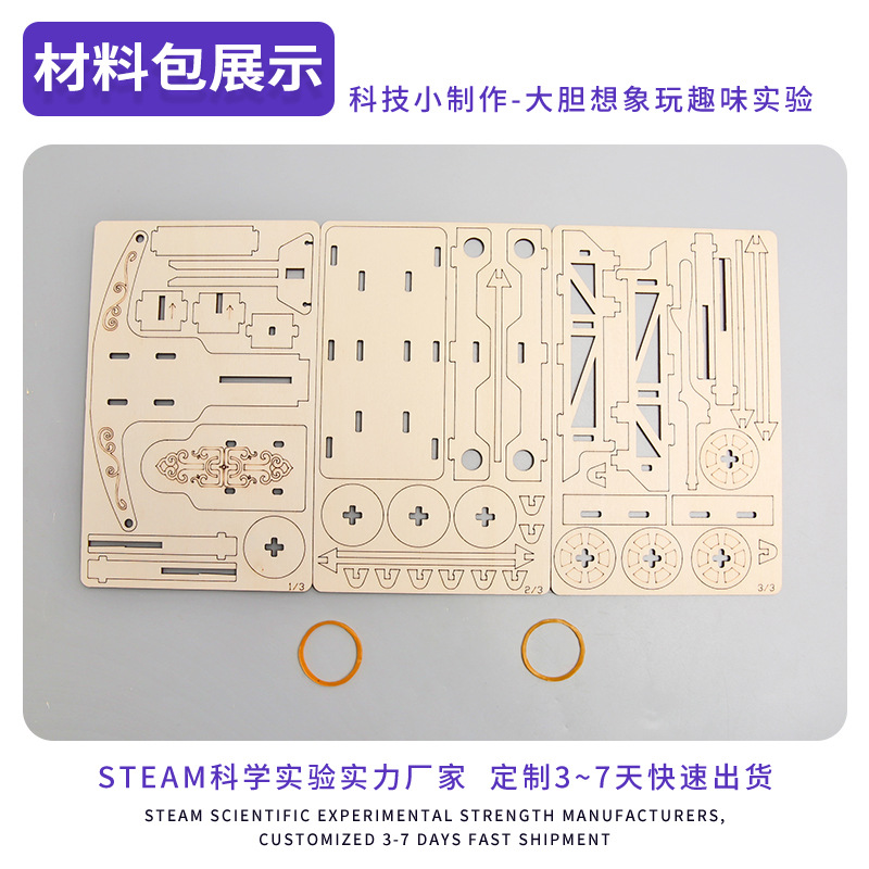 Proyecto de ciencia de catapulta de madera DIY para niños, adecuado para estudiantes de primaria, juguete científico de vehículo de asedio.