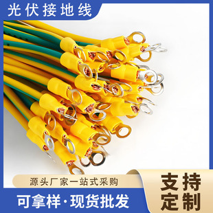 Customized Yellow-Green Two-Color Grounding Wire Bvr Copper Wire Bridge Jumper Copper Connecting Wire 2.5/4/6 Square Soft Copper Wire