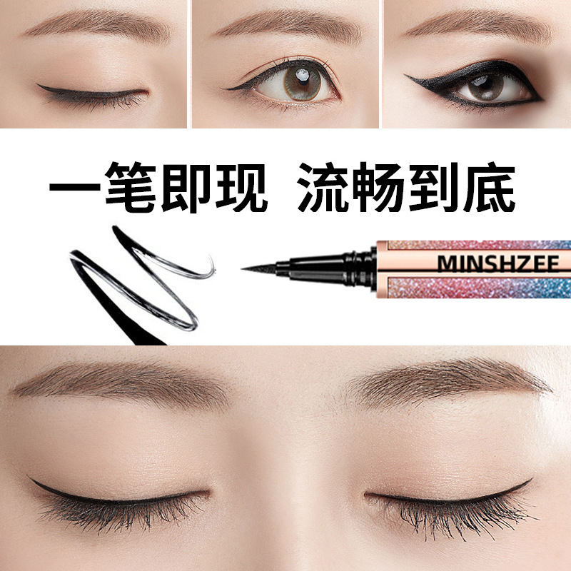 MINSHZEE茗希芝星空眼线笔极细持久不易晕妆染眼线液笔初学者跨境|undefined