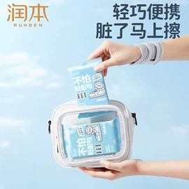 湿巾纸;婴幼驱蚊;宝宝洗浴护肤