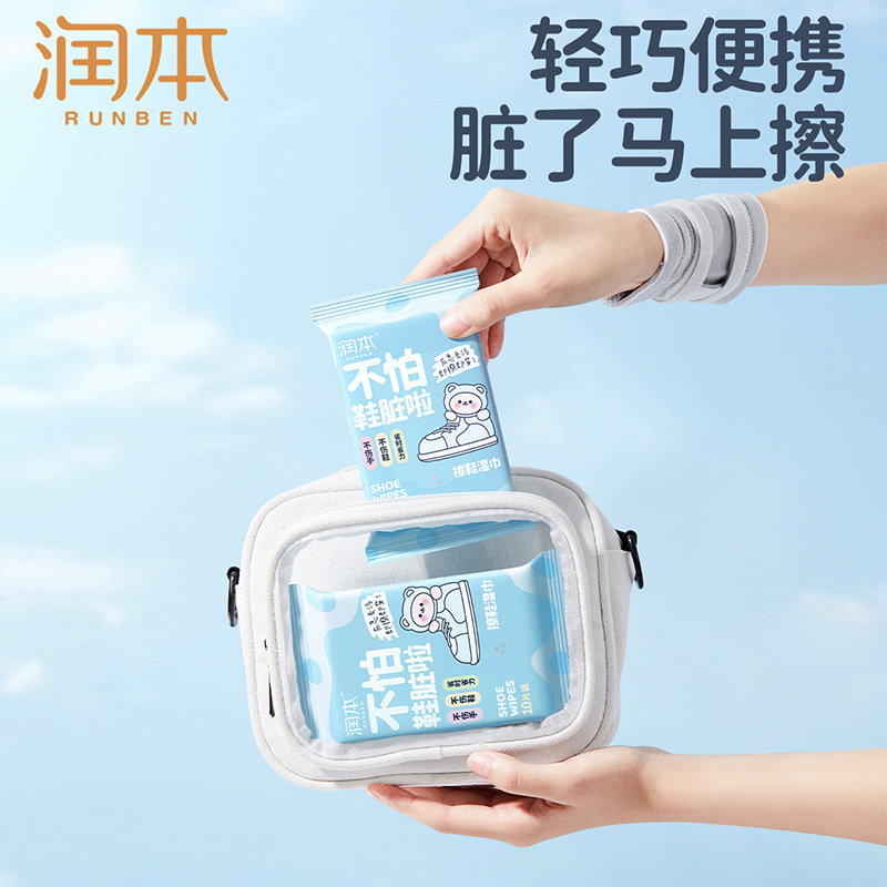 RunBen Shoe Wipes White Shoe Cleaning Agent Portable Wash-free Sneaker Cleaner Stain Removal Authentic Wholesale