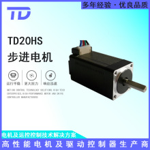 20HS42步進電機工業自動化配件12V直流電機