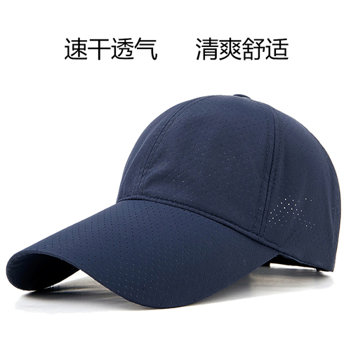 Sun-shading hat for men, UV protection, quick-drying fishing baseball cap, long duckbill sun hat, solid panel with holes, outdoor breathable