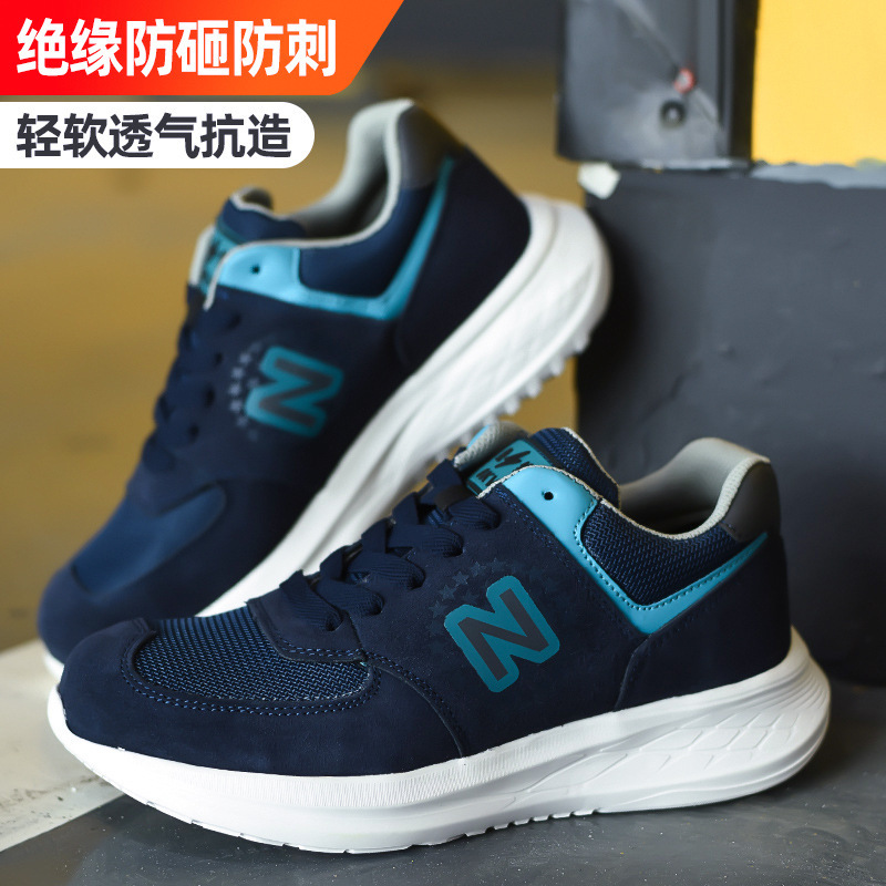 Gubang Dun Four Seasons Safety Shoes Men's Lightweight Pin-resistant Anti-smashing Shoes Work Protective Shoes Labor Protection Shoes Men's Wholesale