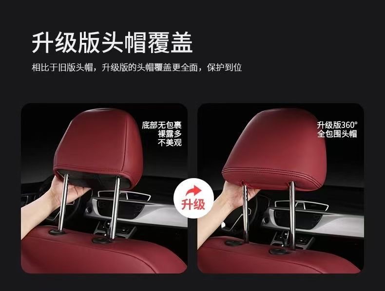 Volkswagen Tharu New Model Lavida Tayron Sagitar Lamando Seat Covers Leather Full Coverage All-Season Universal Car Seat Cushion Covers