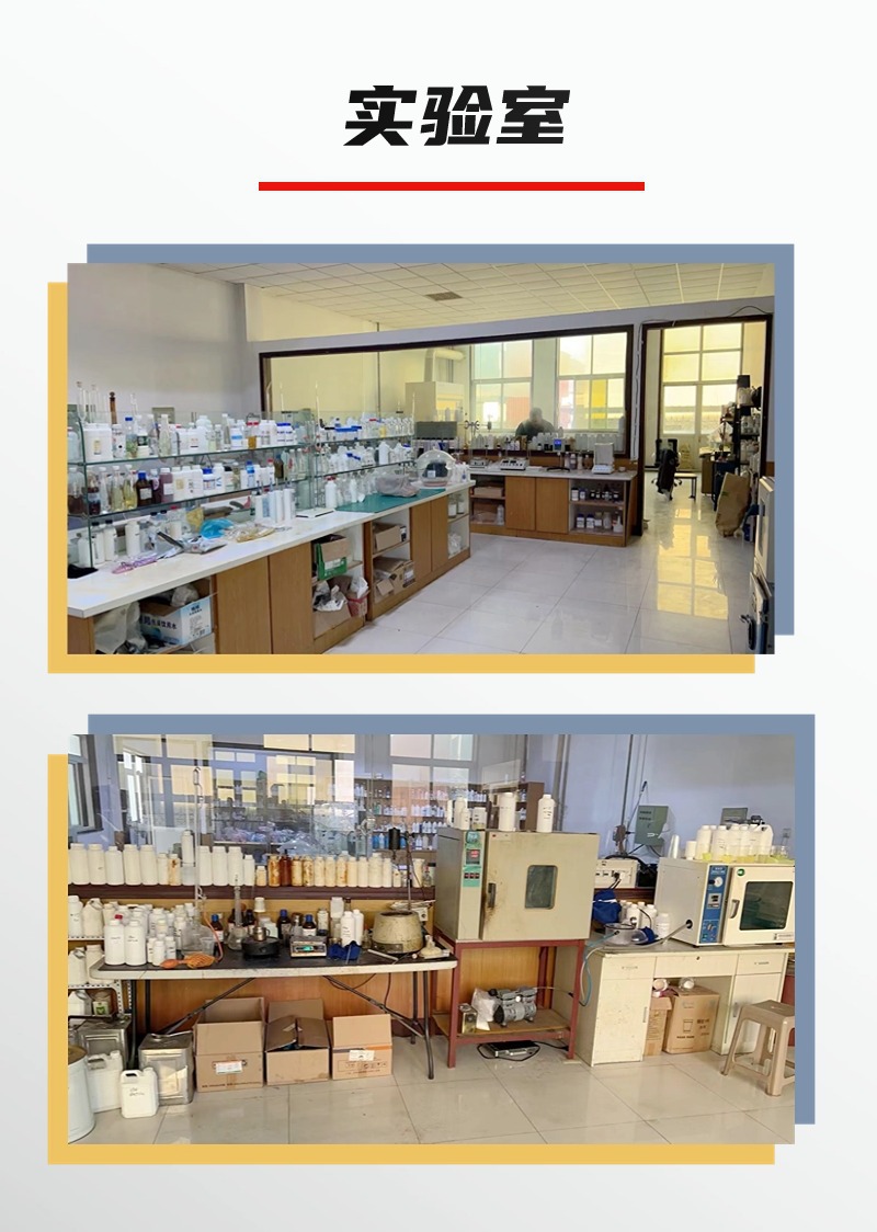 公司简介详情页 (4).jpg