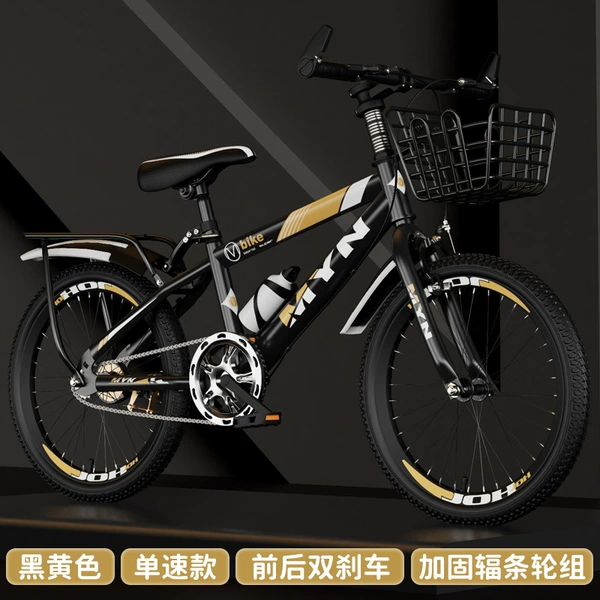 [黑黄色 单速款前后双刹车]