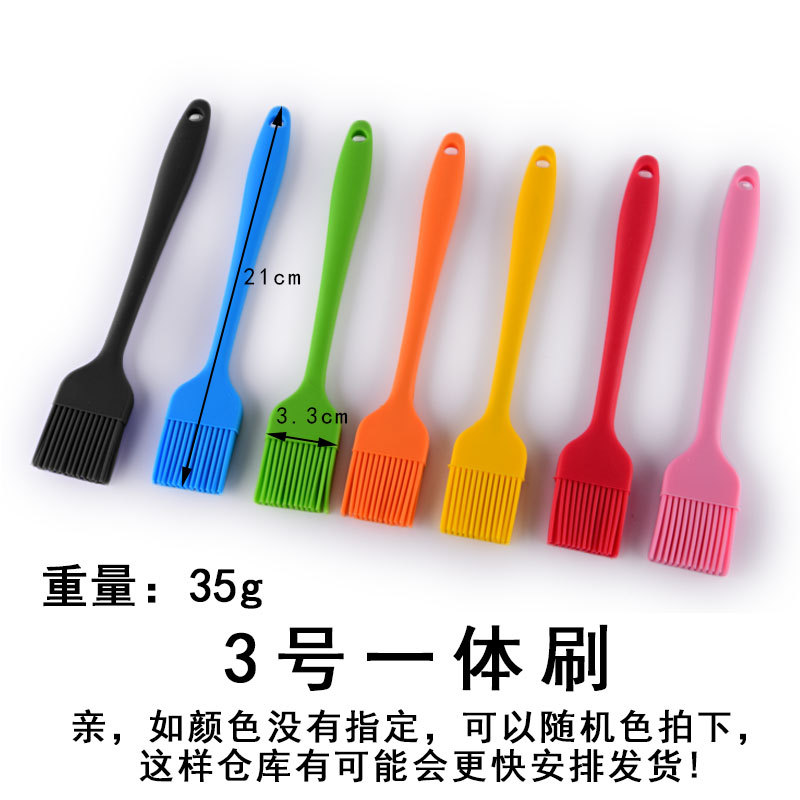 3号一体刷