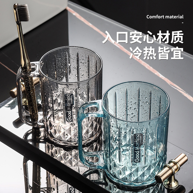 Mouthwash Cup, Toothbrushing Cup, Household High-End and Good-Looking Couple Wash Cup, Student Dormitory Creative Toothbrush Cup Wholesale Mouthwash Cup, Toothbrushing Cup, Household High-End and Good-Looking Couple Wash Cup, Student Dormitory Creative Toothbrush Cup Wholesale