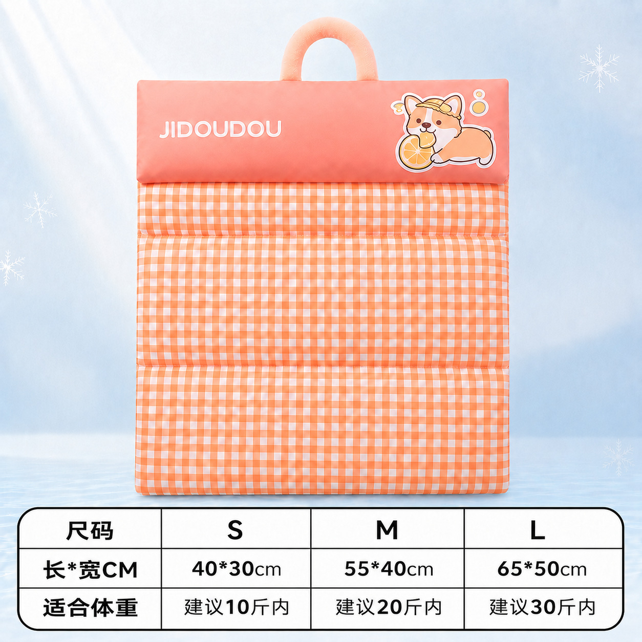 오렌지색 강아지