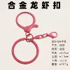 Keychain, set, 4 pieces