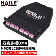 HAILE MPOwAģK 12оf׶ģOM4 MPODLC侀ܺ