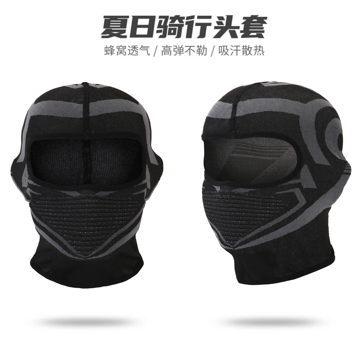 Transfronterizo al aire libre ciclismo cubierta de cabeza a prueba de frío y calor a prueba de viento motocicleta esquí otoño invierno cubierta de cabeza de malla ventilada babillo
