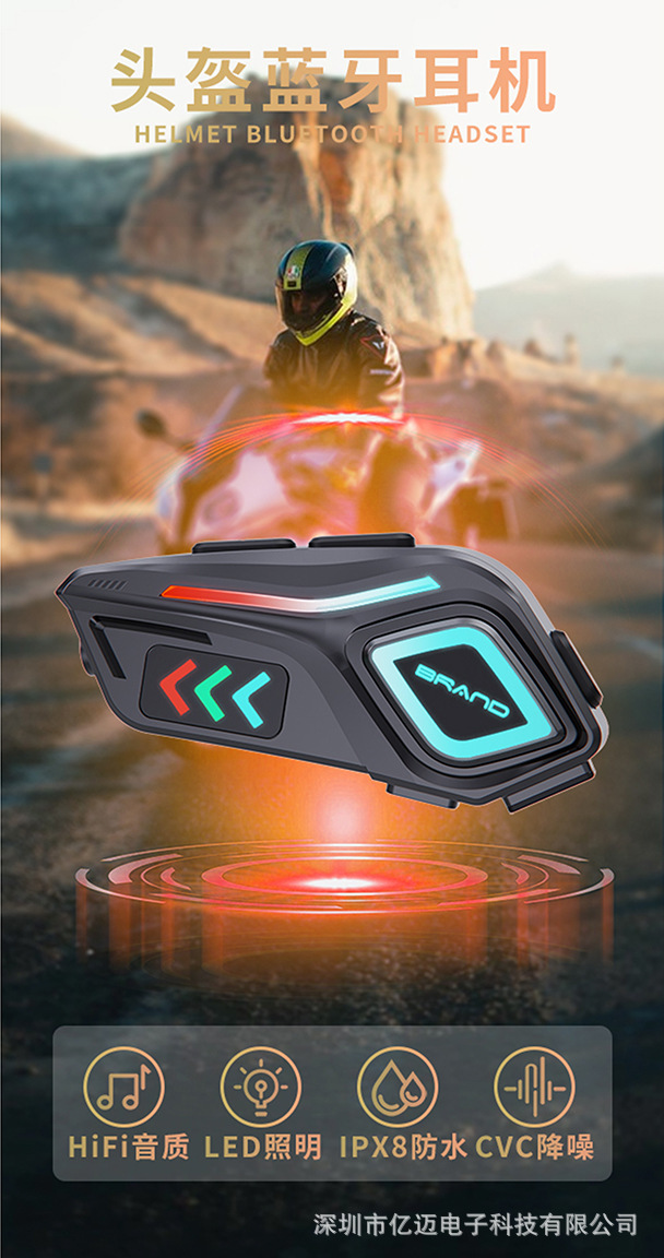 2025 Cross-Border New Model Private Model Helmet Bluetooth Headset with Rgb Colorful Lights and Heavy Bass, Suitable for Various Rgb Lights