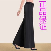 春秋高腰阔腿裤女妈妈裤大码垂顺直筒裤职业裤阔脚裤舞裤休闲长裤