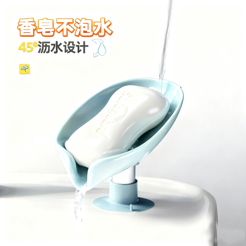 Soap Holder Leaf-Shaped Drainage Creative Bathroom Storage Rack Japanese Style Household Soap Tray Soap Box Organizer