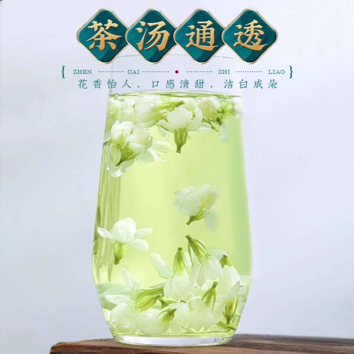 Dried Jasmine Flower Tea Mo Li Hua 茉莉花 500g Guangxi Buds for Herbal Infusions specifications